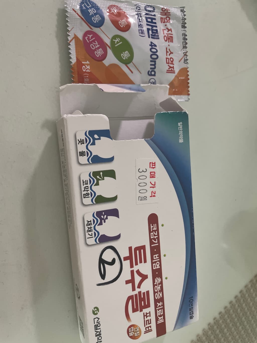 1번 째 사진