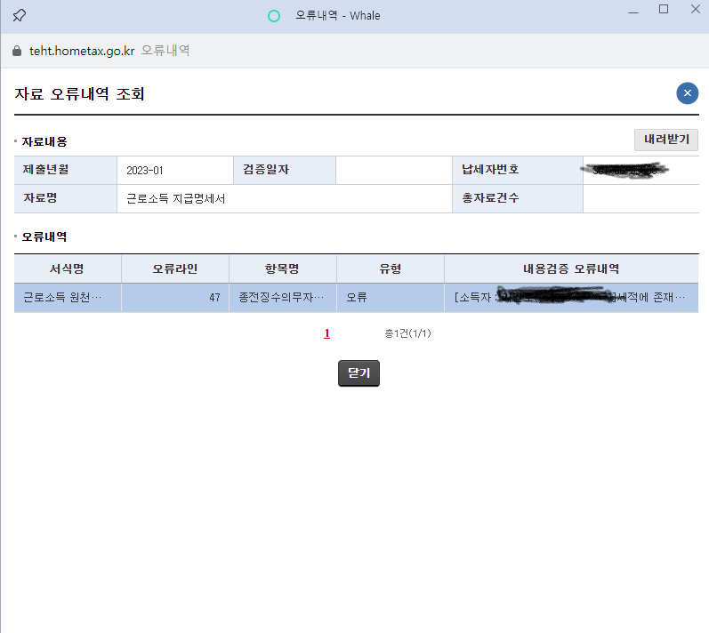 1번 째 사진