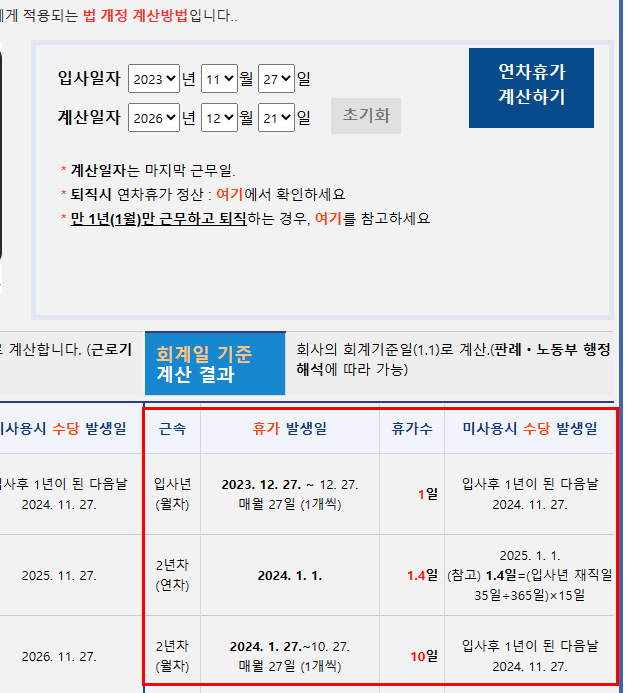 3번 째 사진