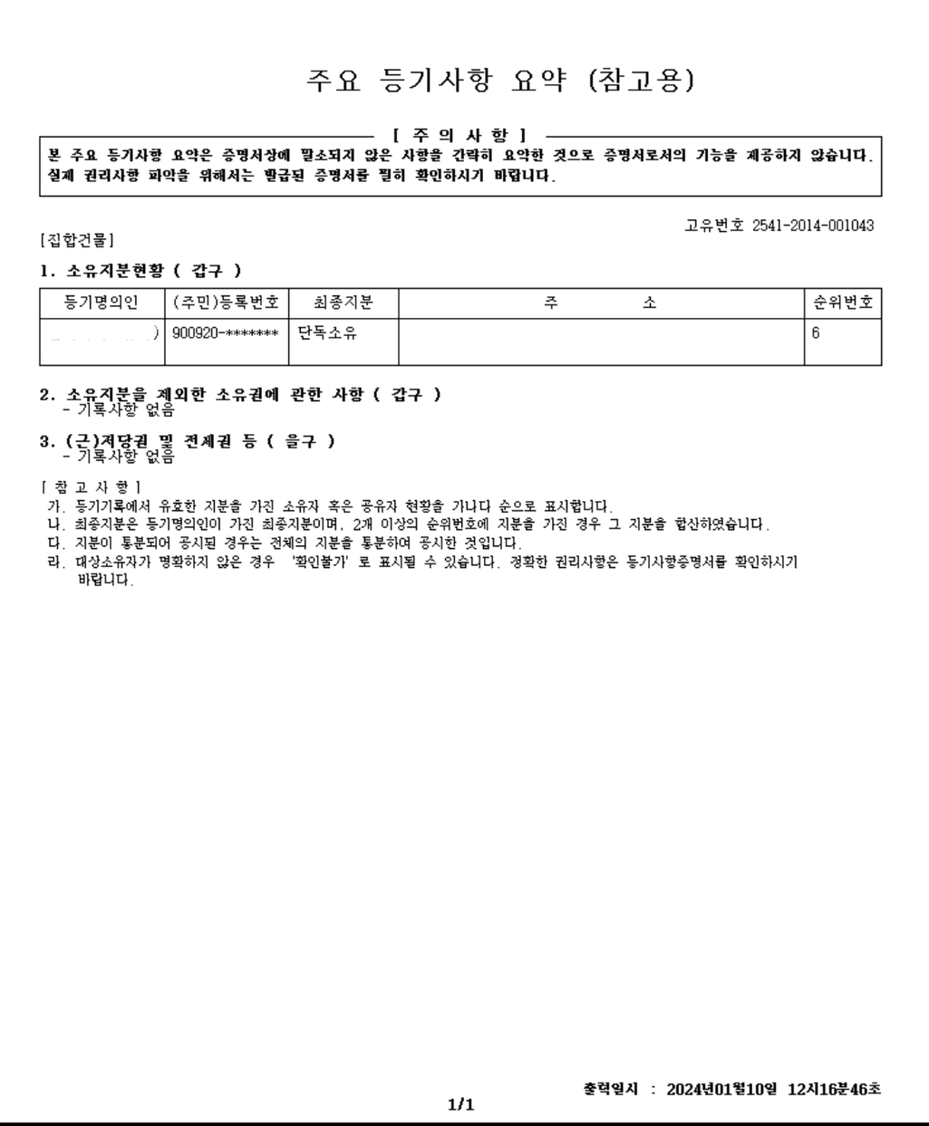 6번 째 사진