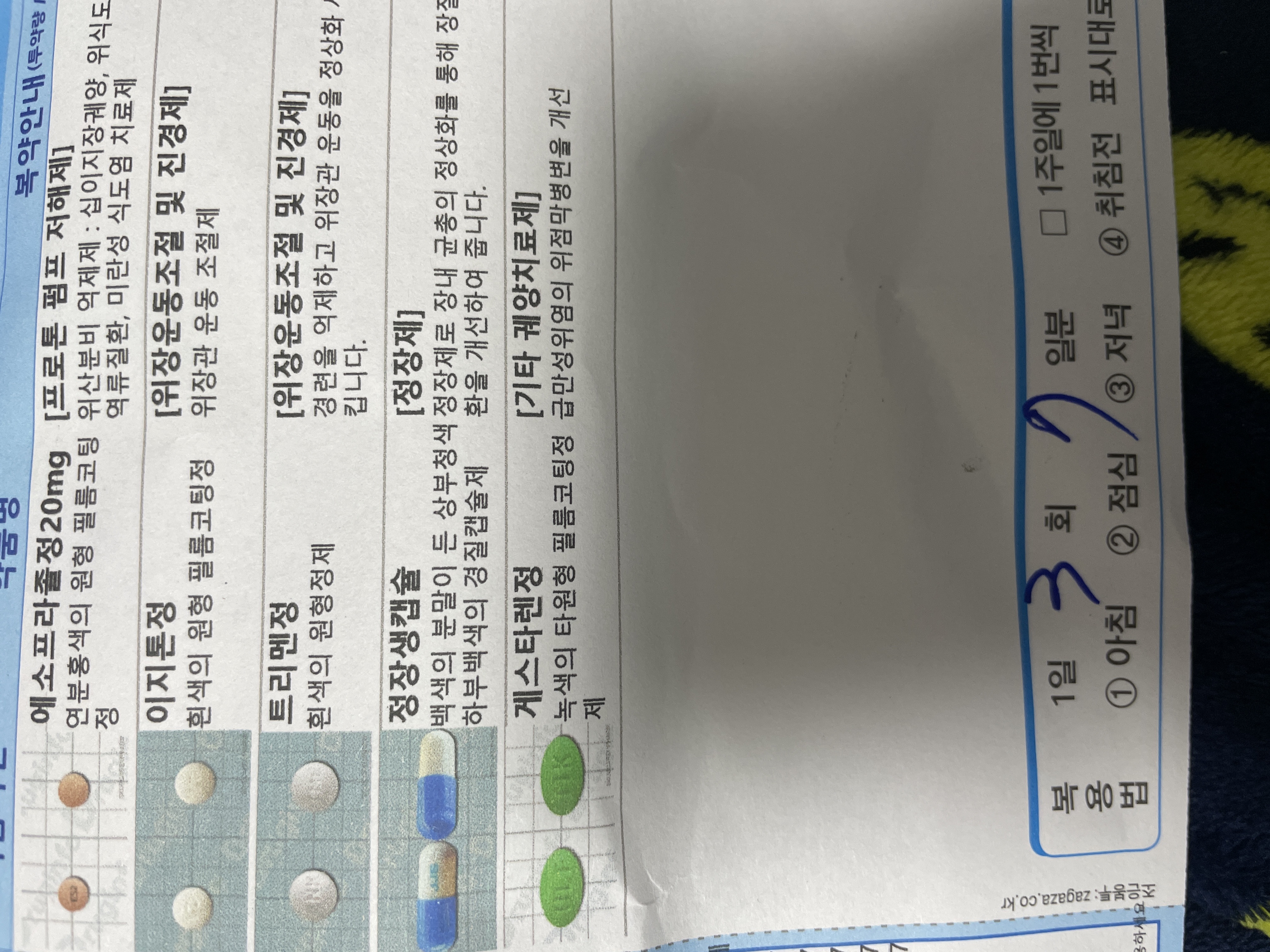 1번 째 사진
