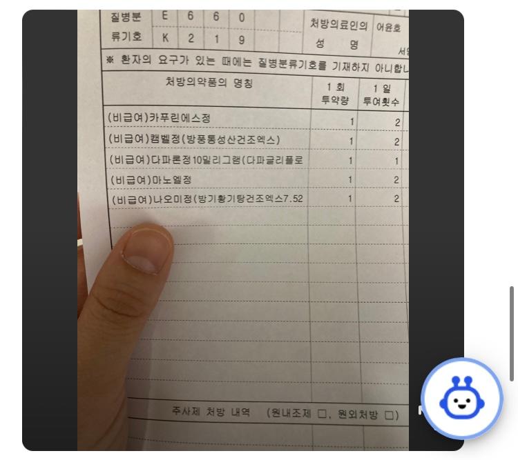 1번 째 사진