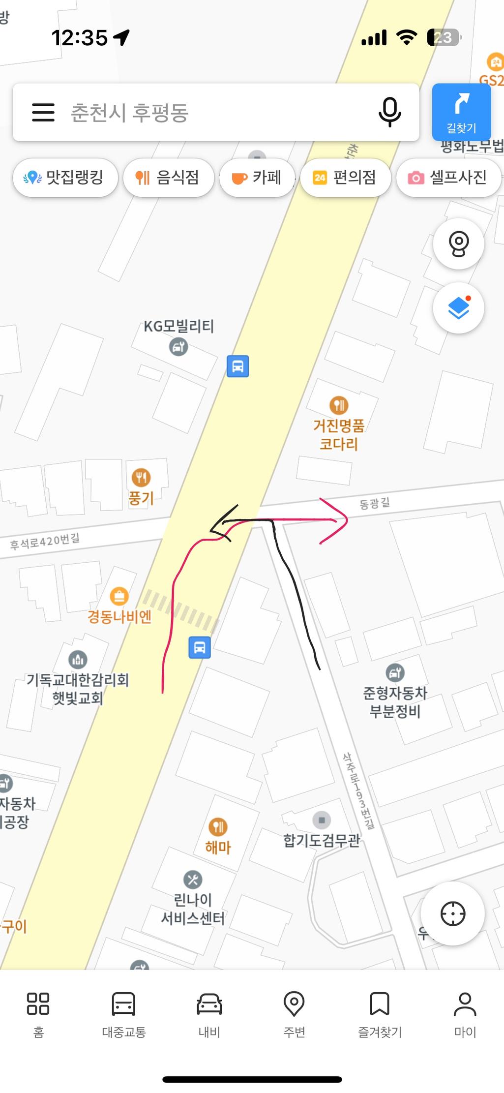 2번 째 사진
