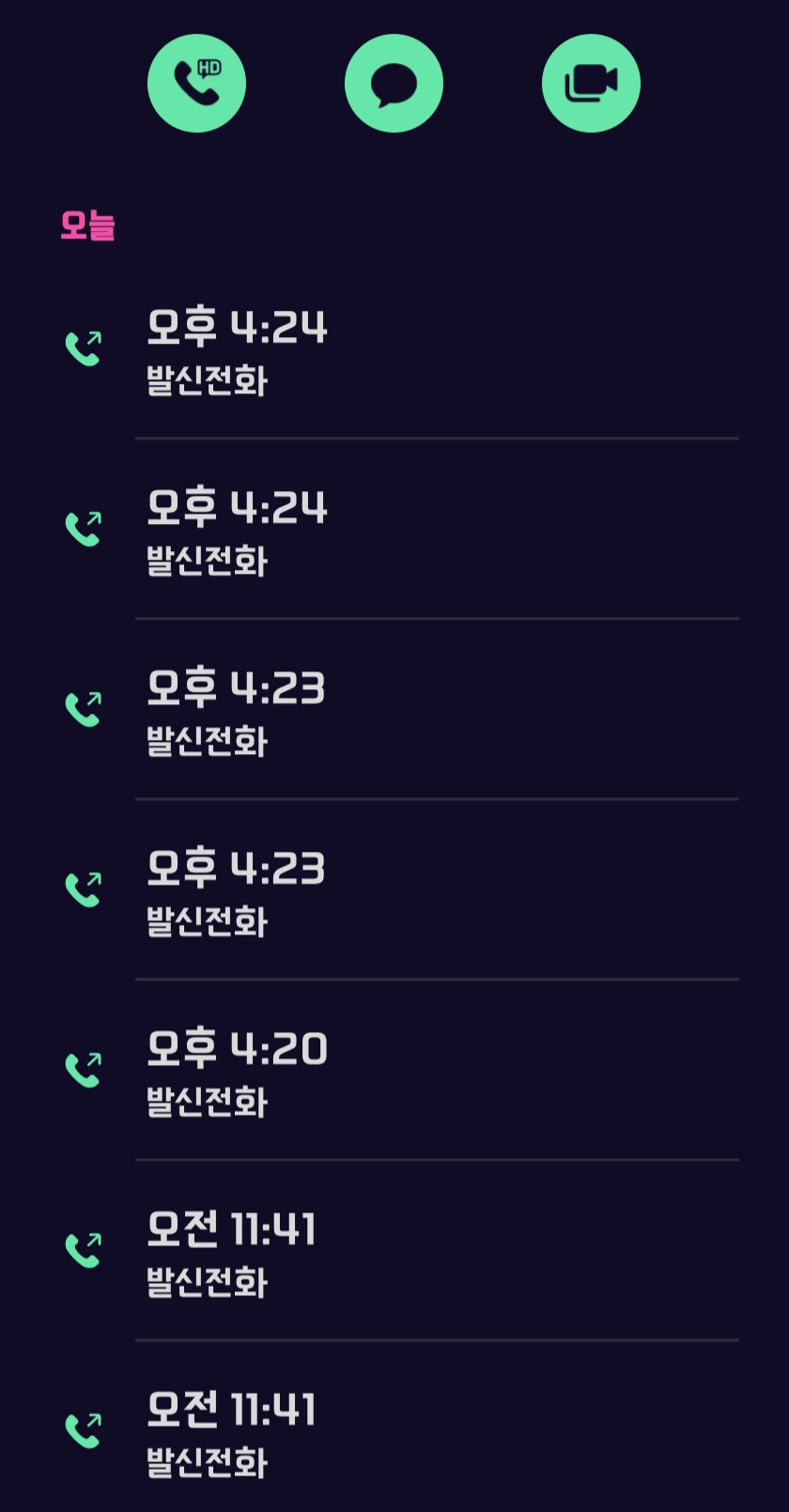 1번 째 사진