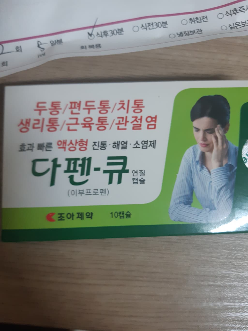 2번 째 사진