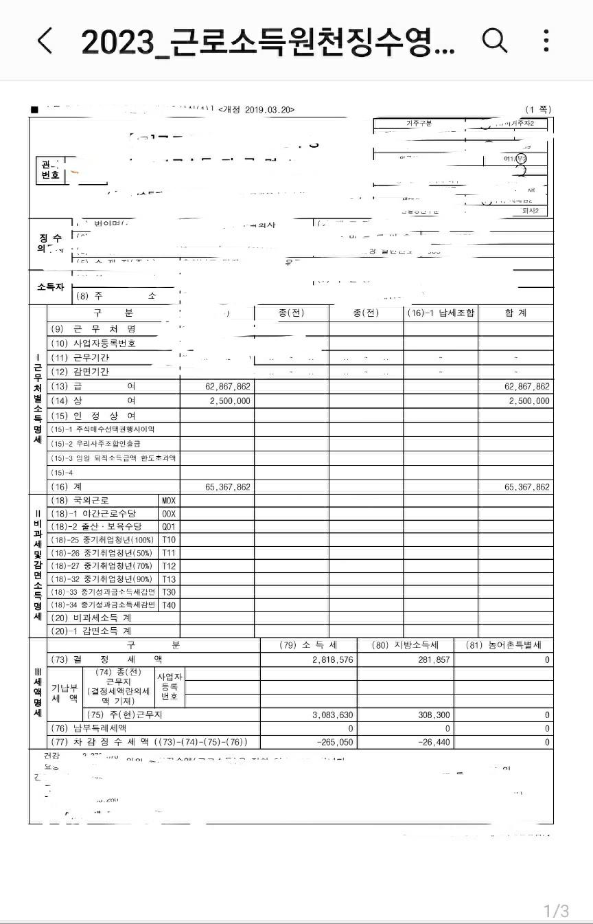 3번 째 사진