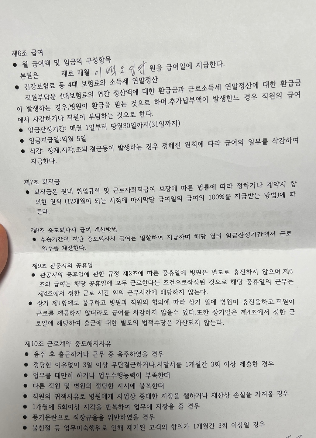 2번 째 사진