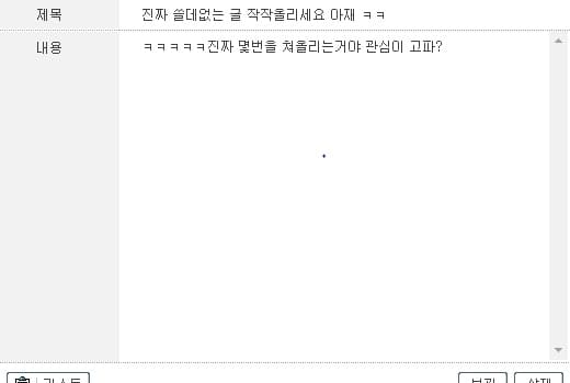 2번 째 사진