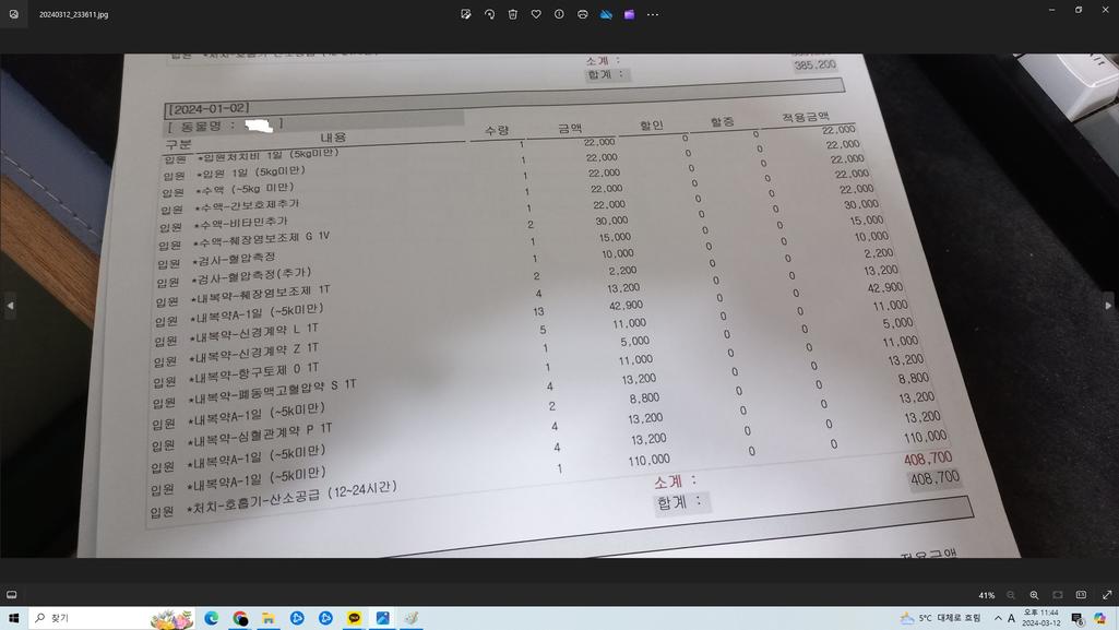 3번 째 사진