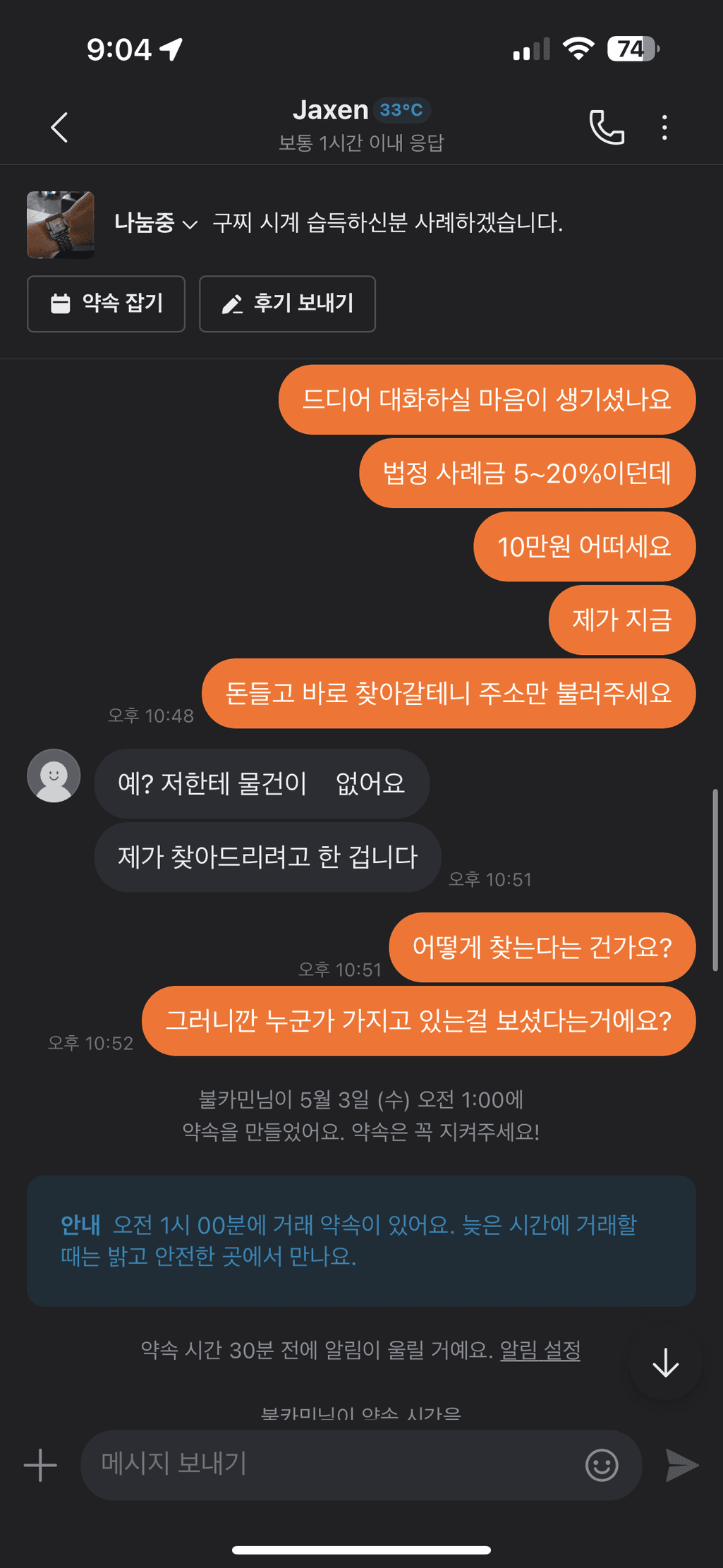 4번 째 사진
