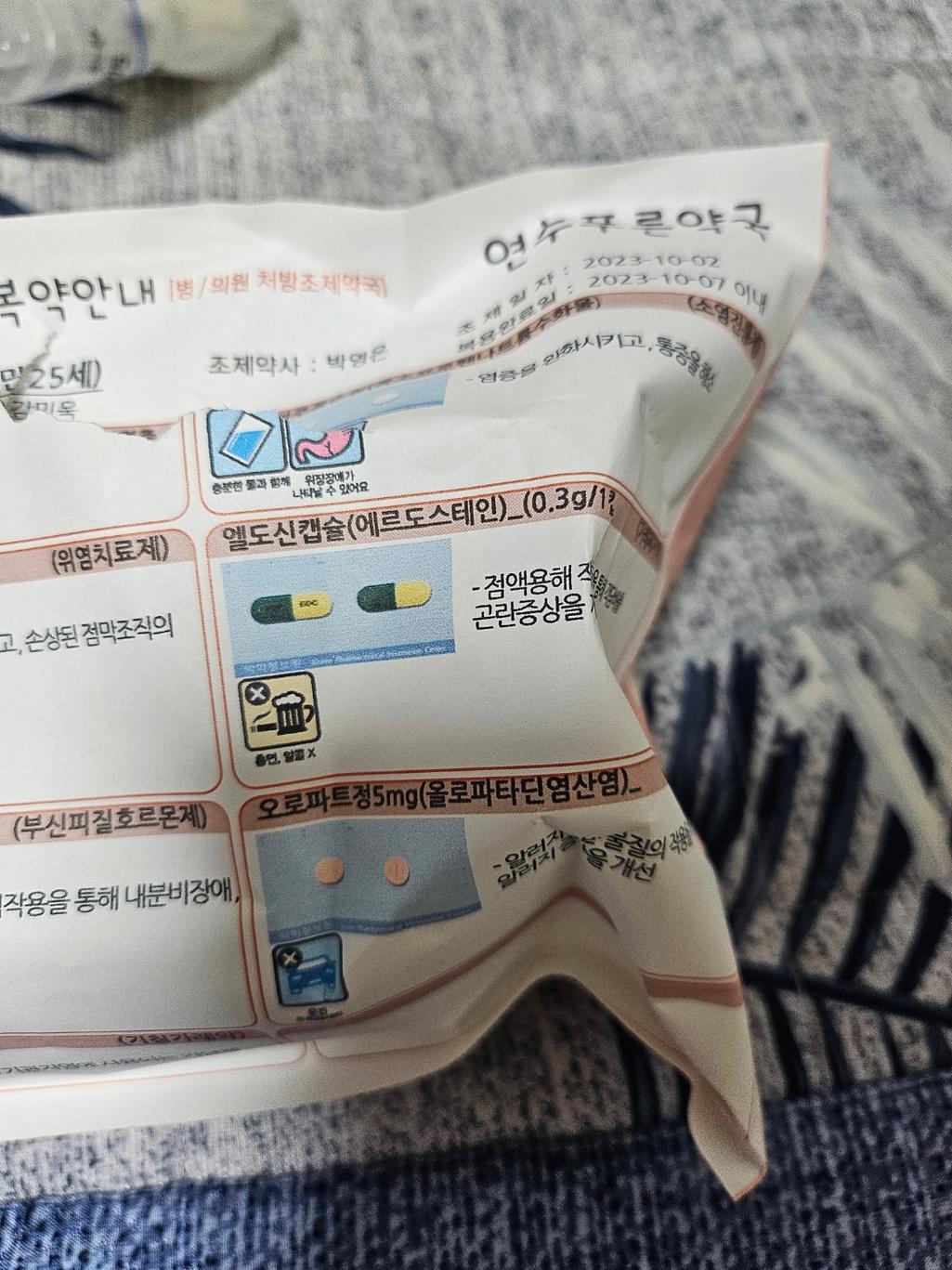 6번 째 사진