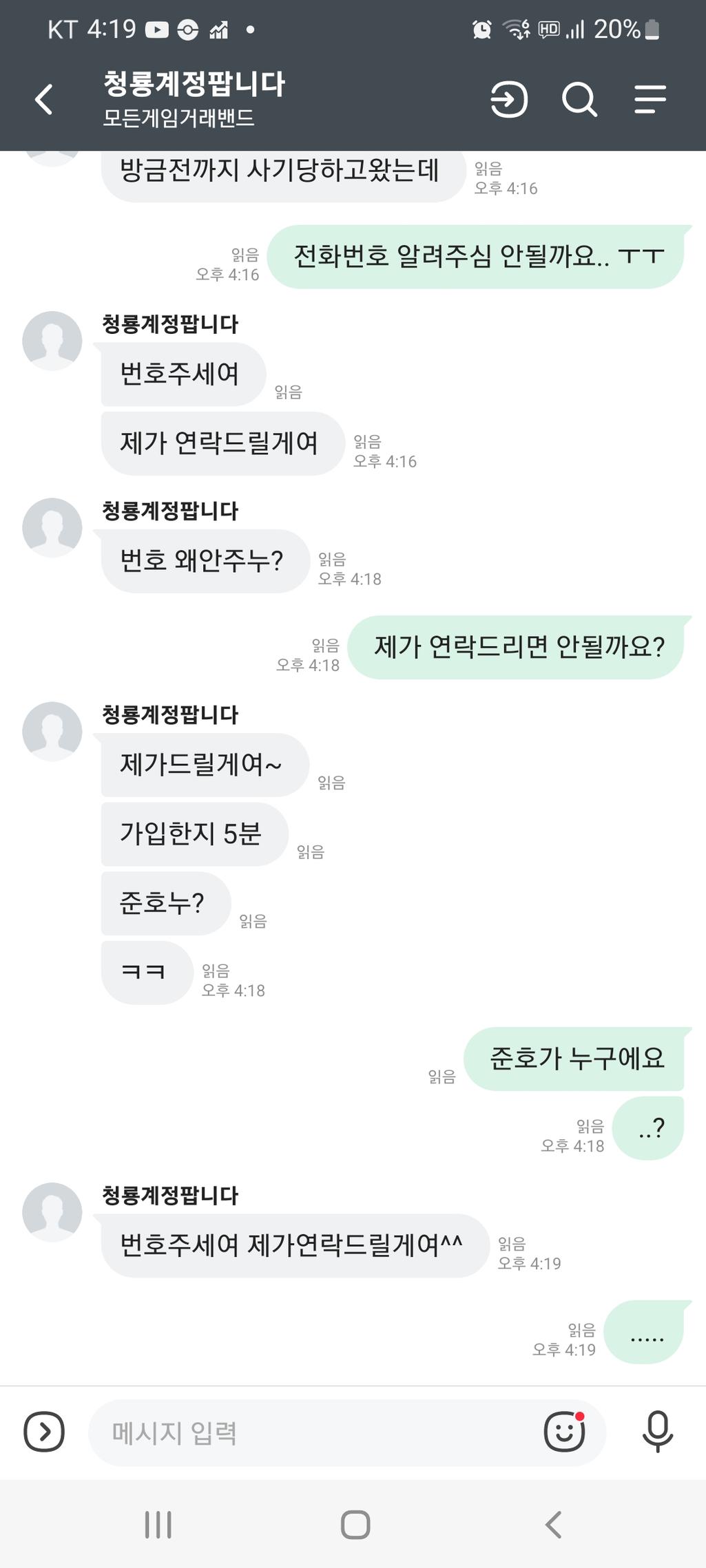 11번 째 사진