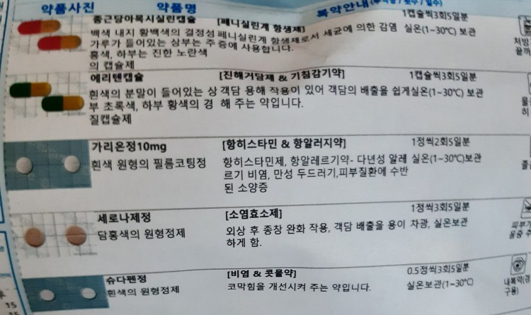 1번 째 사진