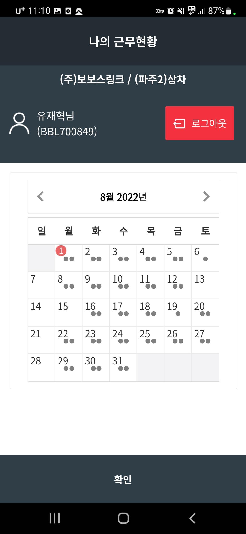 10번 째 사진
