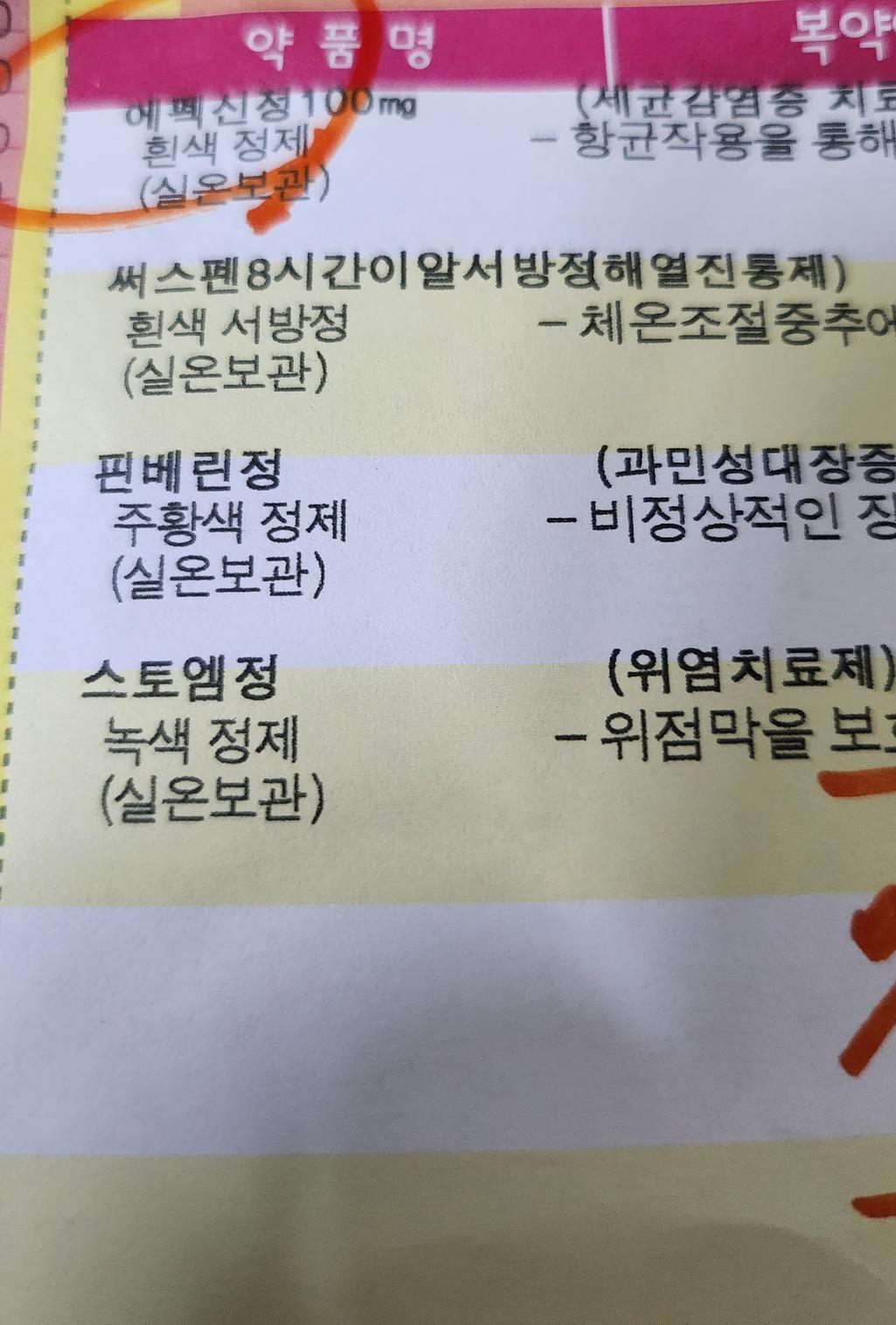 1번 째 사진