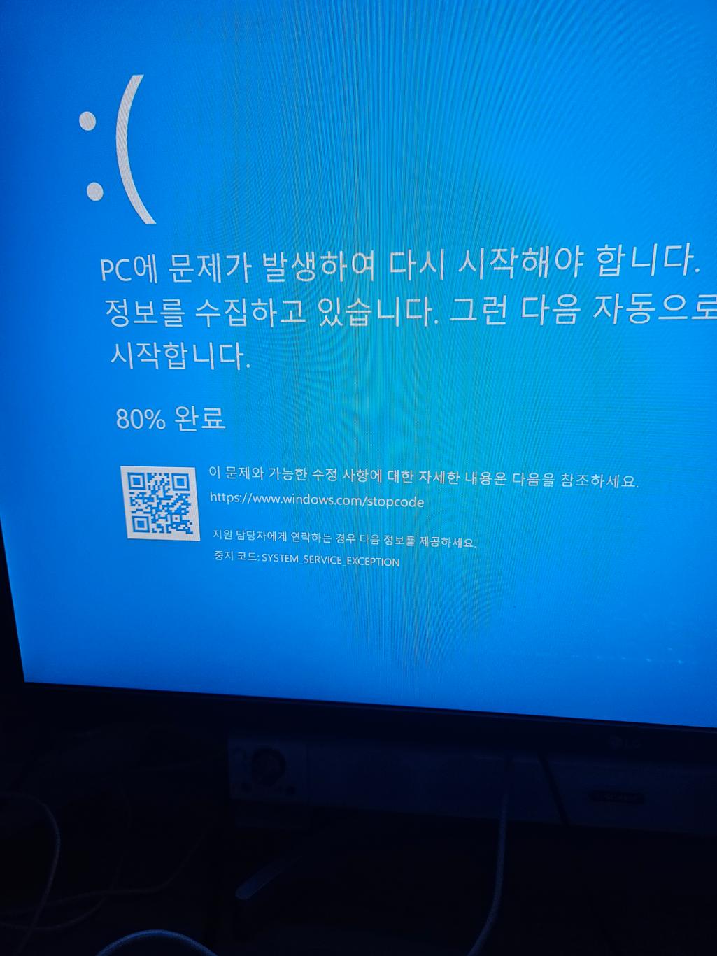 1번 째 사진
