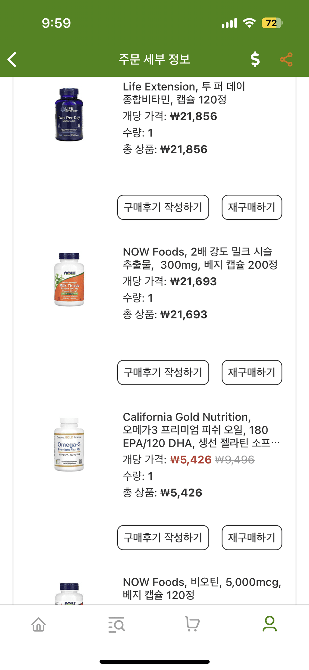 1번 째 사진