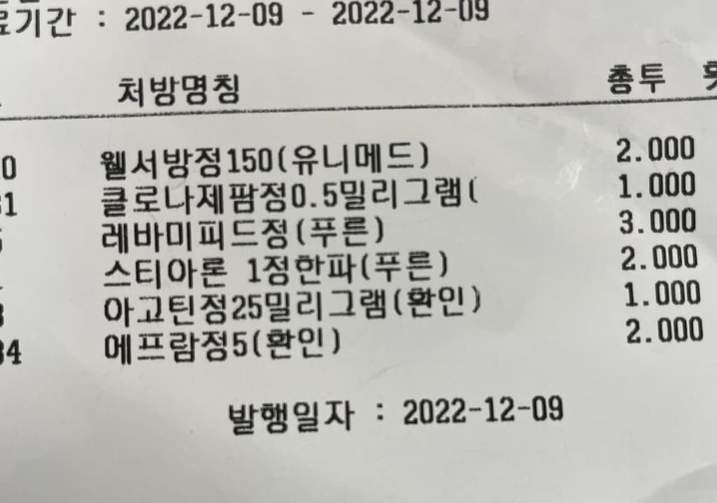 2번 째 사진