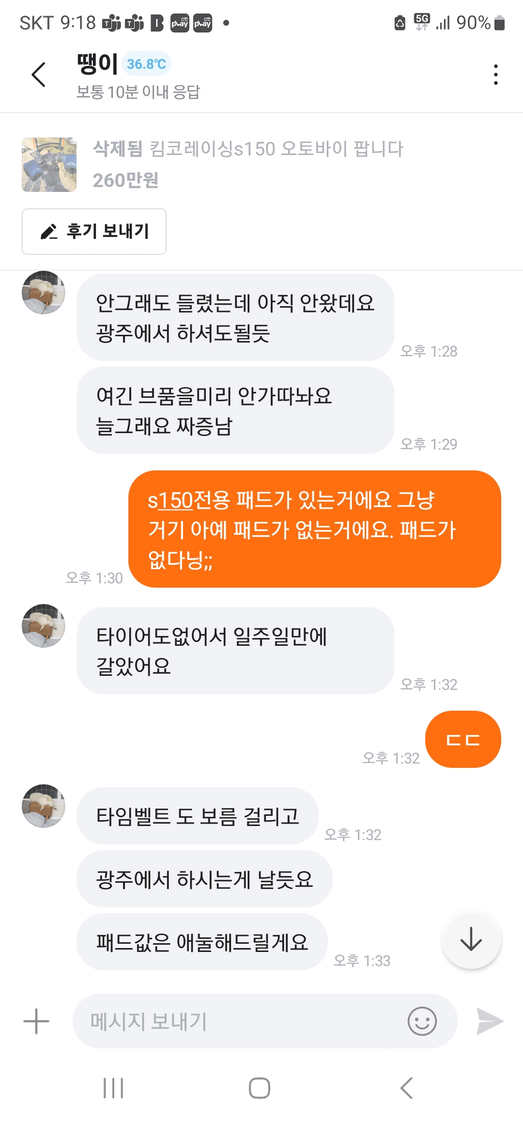 2번 째 사진