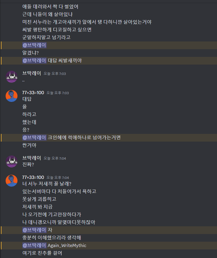 2번 째 사진