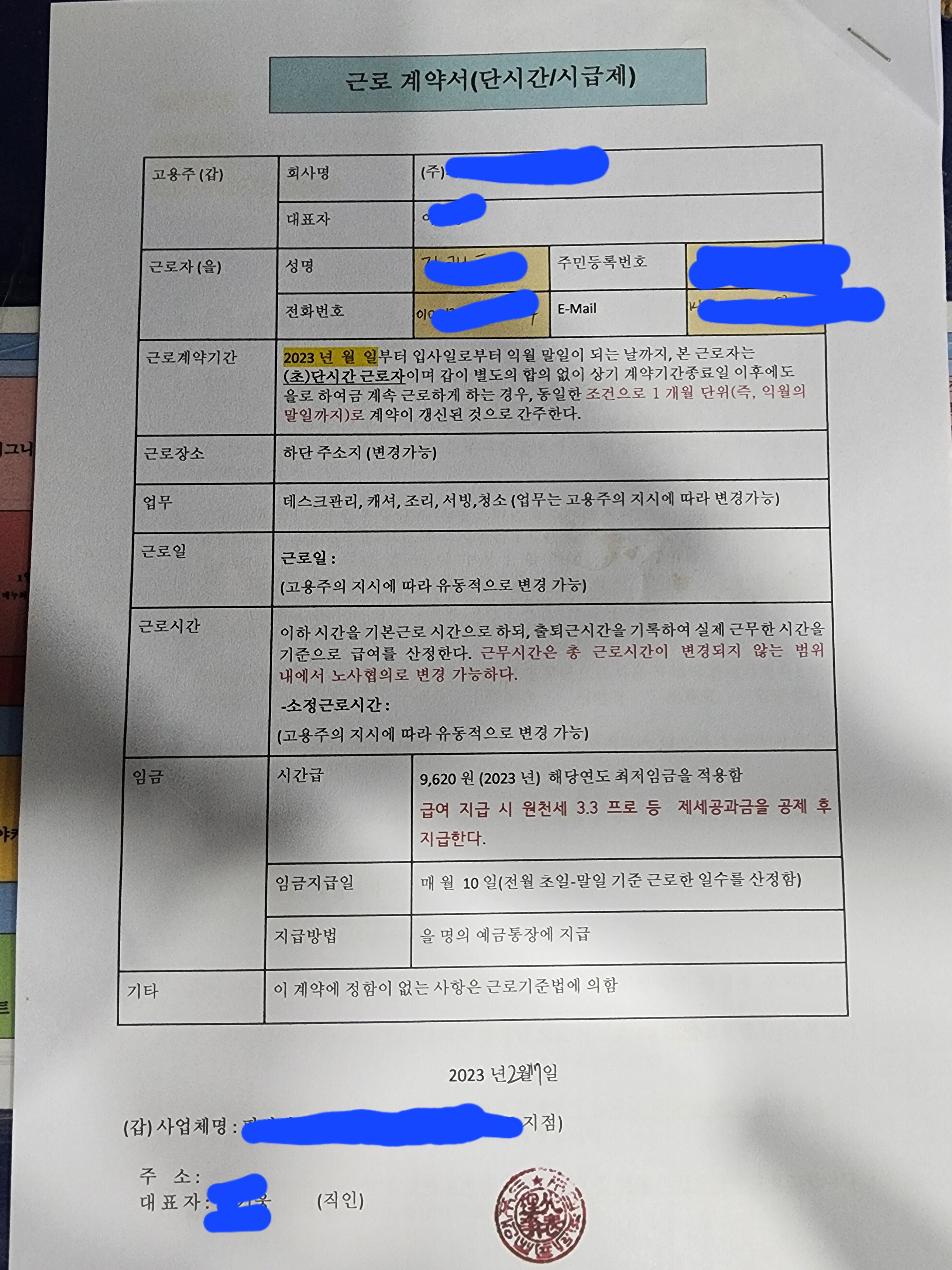 1번 째 사진