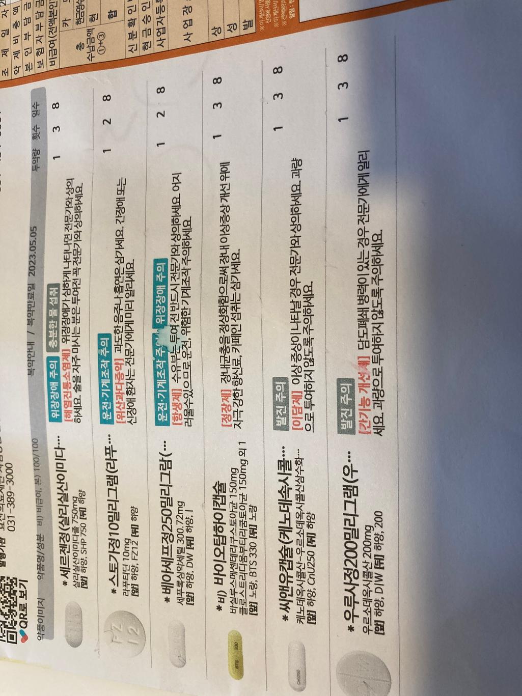 1번 째 사진
