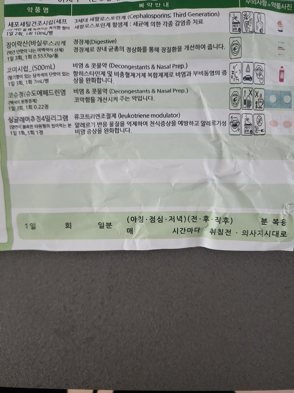 2번 째 사진