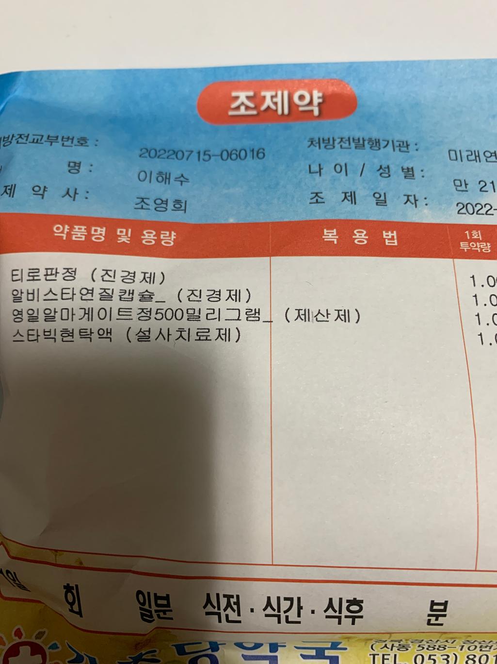 1번 째 사진