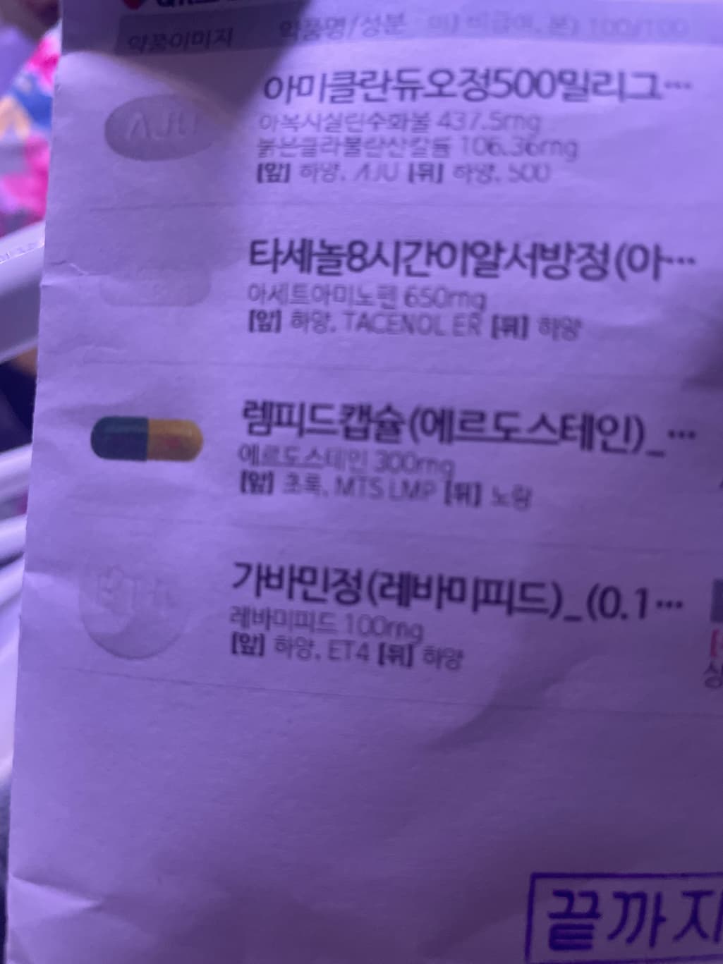 1번 째 사진