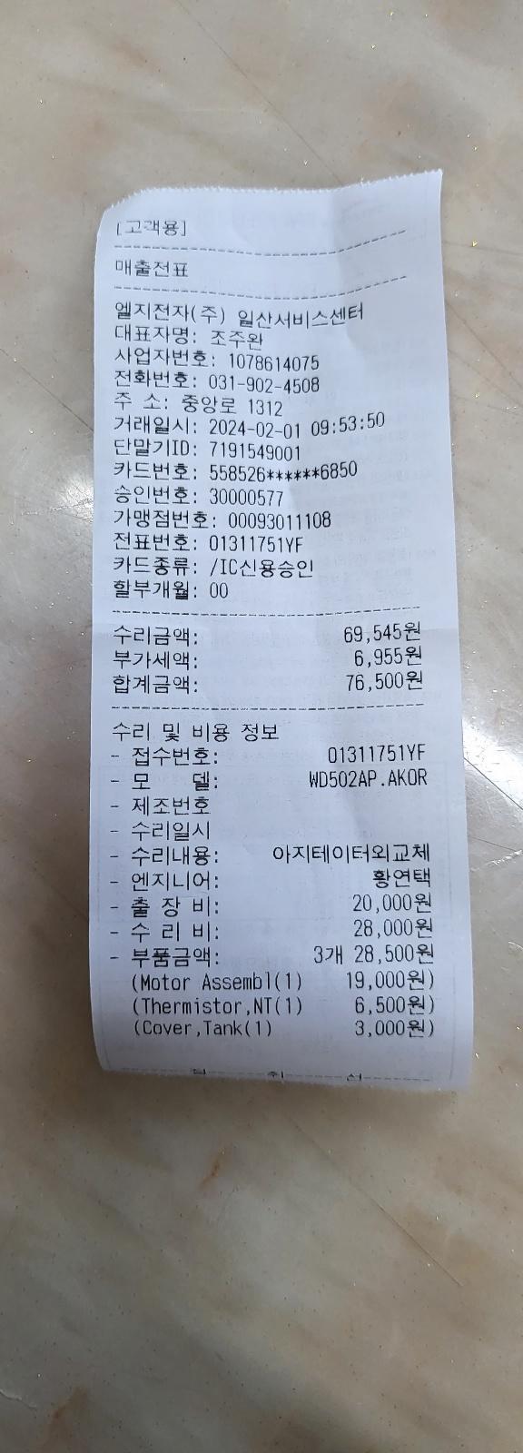 1번 째 사진