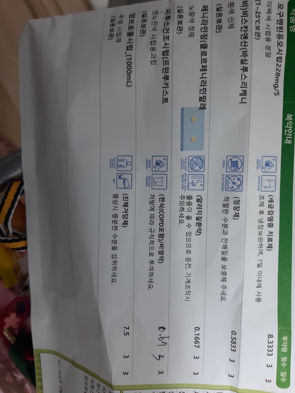 1번 째 사진
