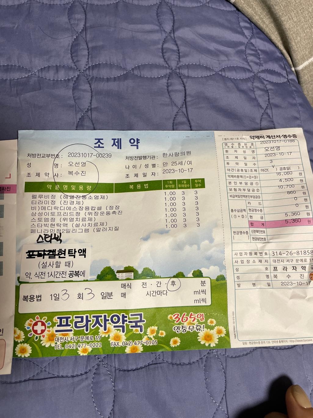 1번 째 사진