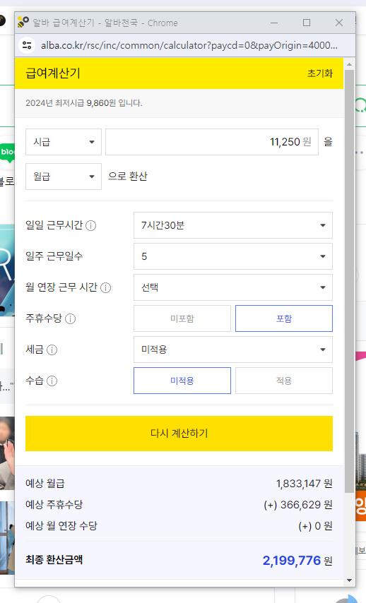 1번 째 사진