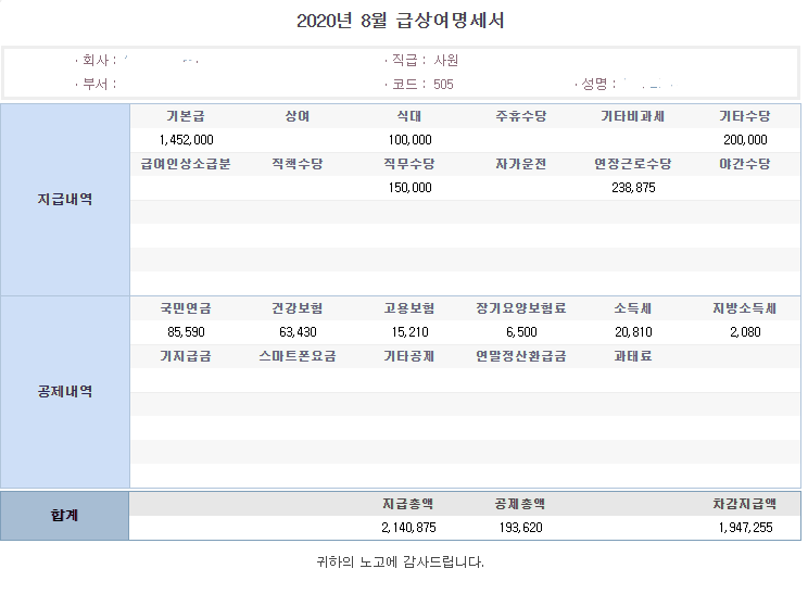 2번 째 사진