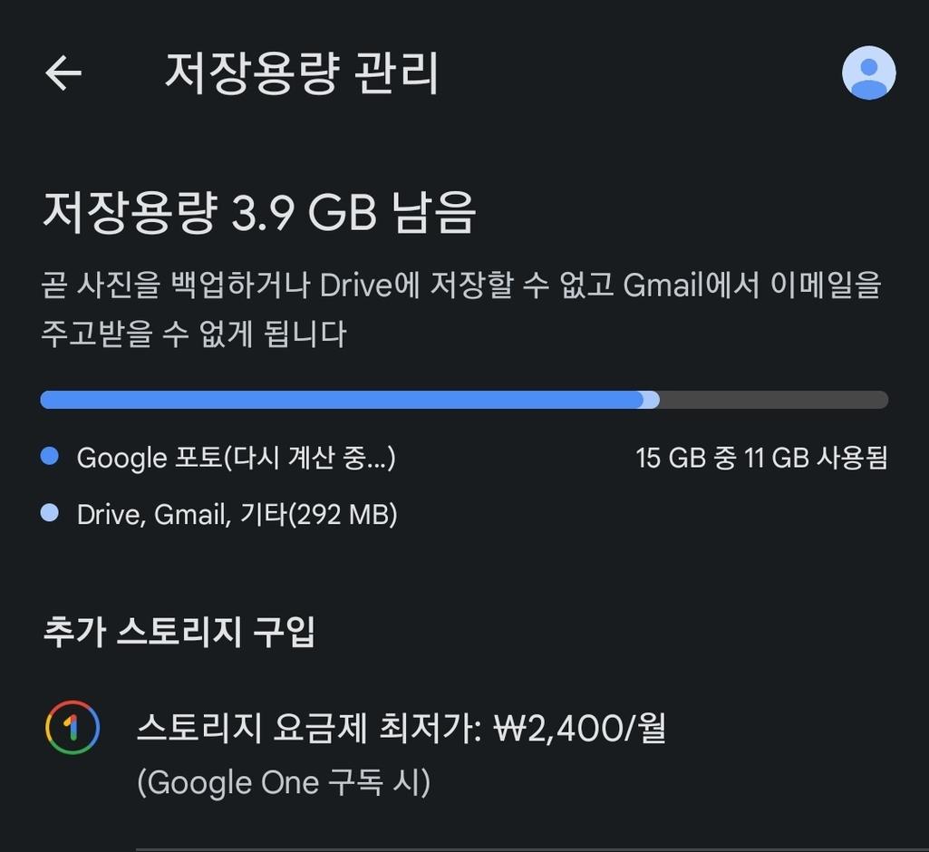 2번 째 사진