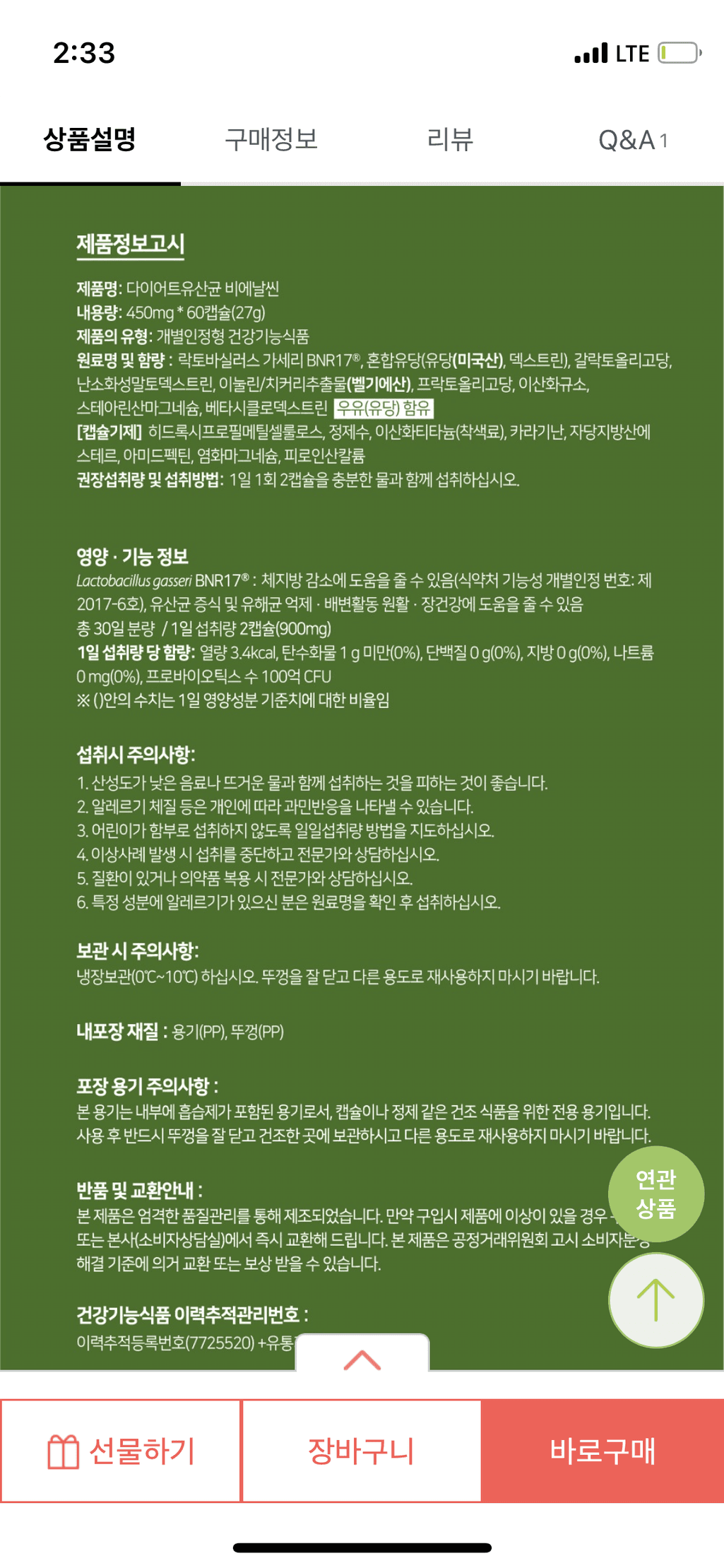 1번 째 사진