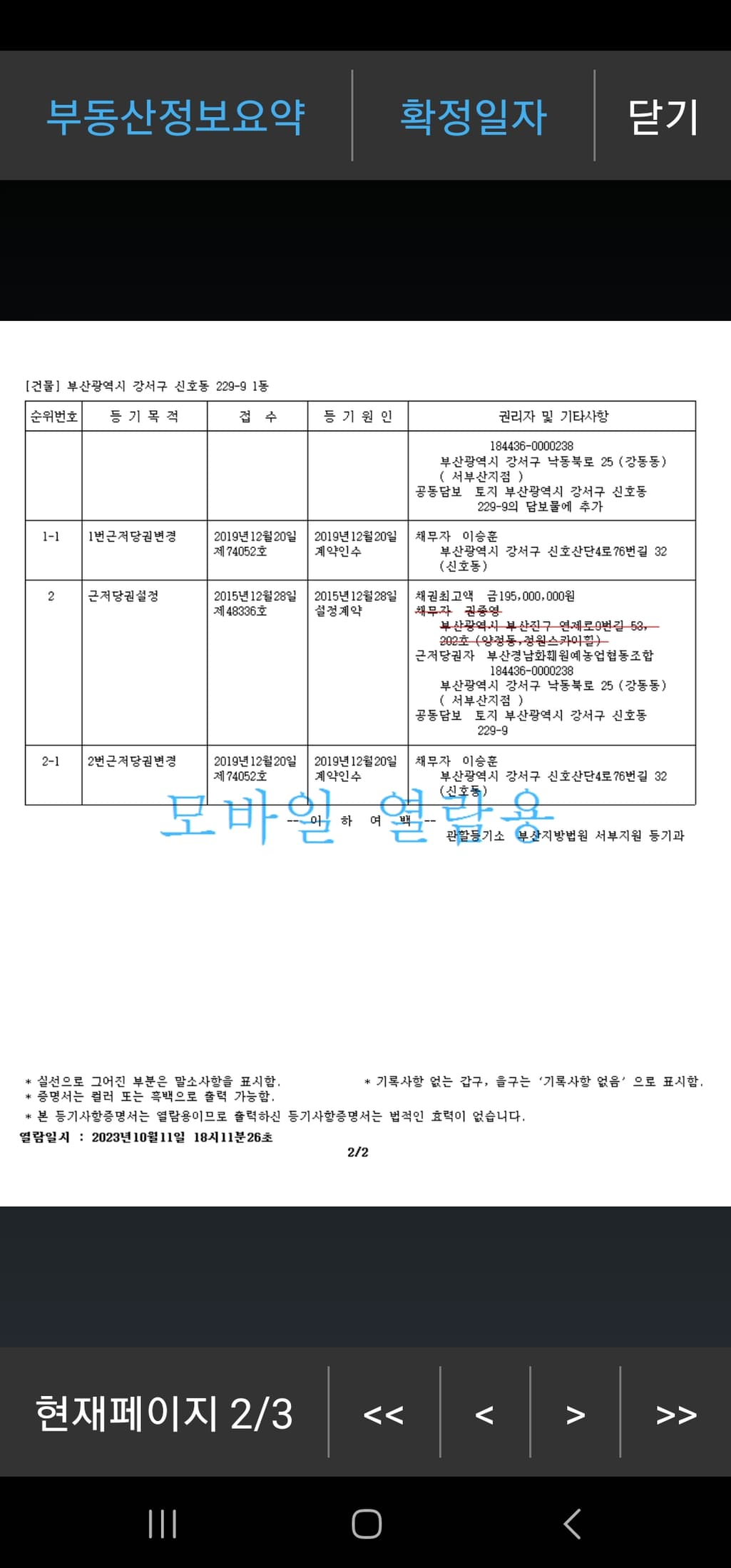 4번 째 사진