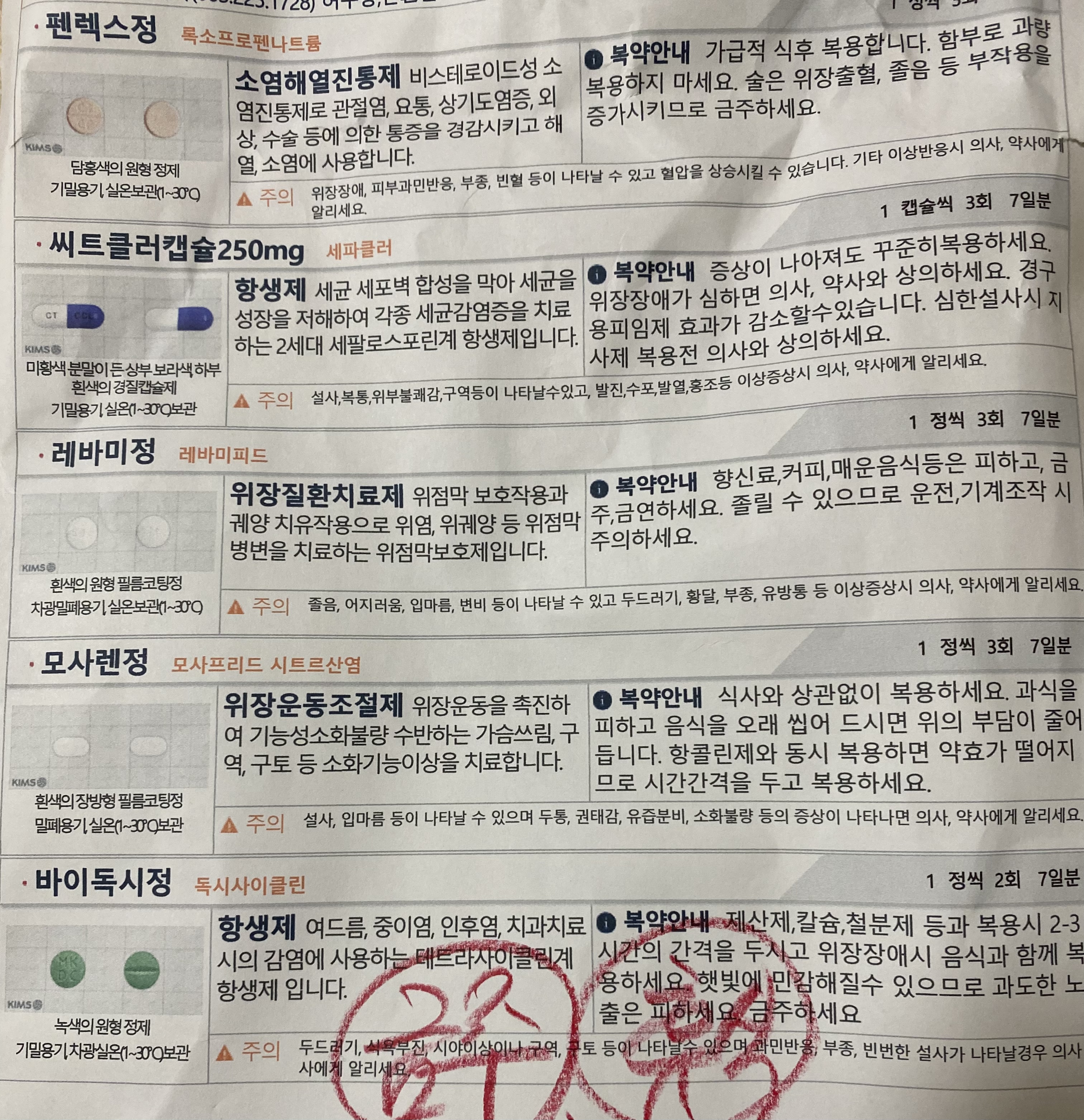 1번 째 사진