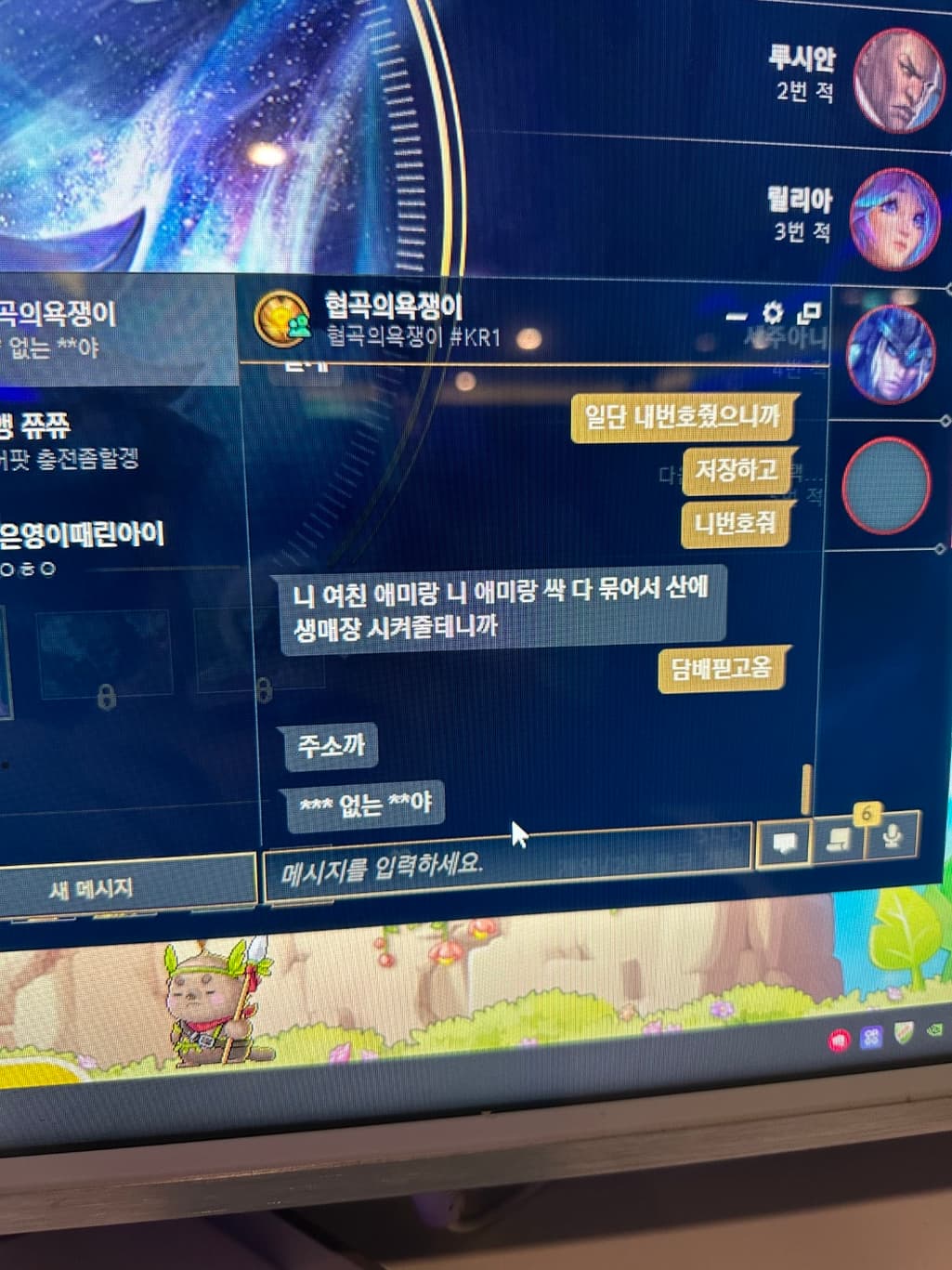 1번 째 사진