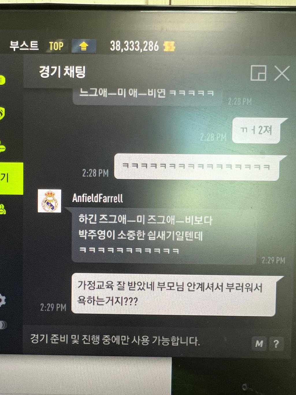 4번 째 사진