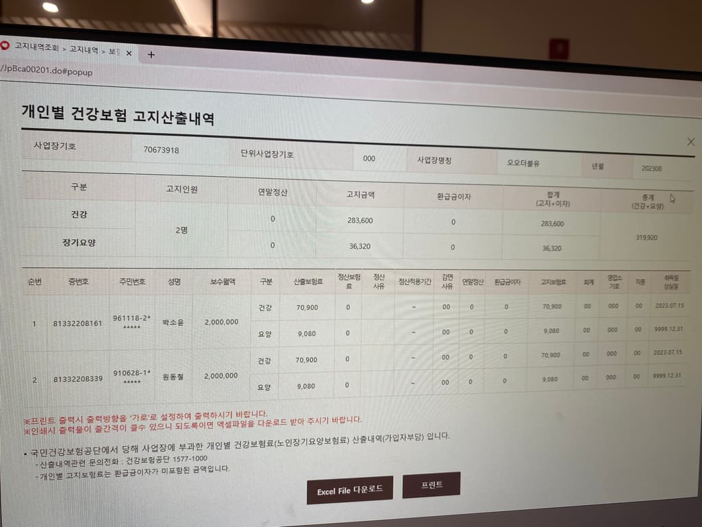 2번 째 사진