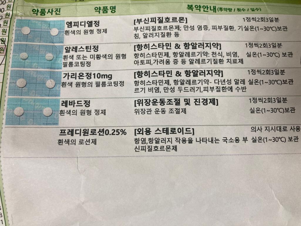 3번 째 사진