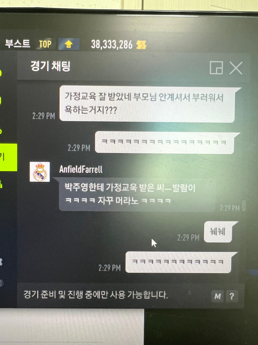 2번 째 사진