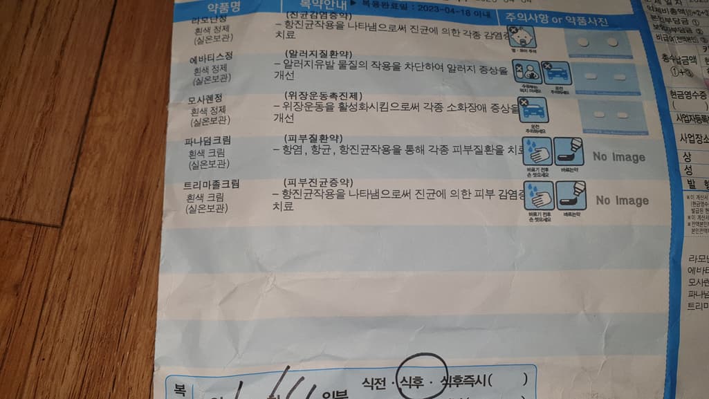 2번 째 사진