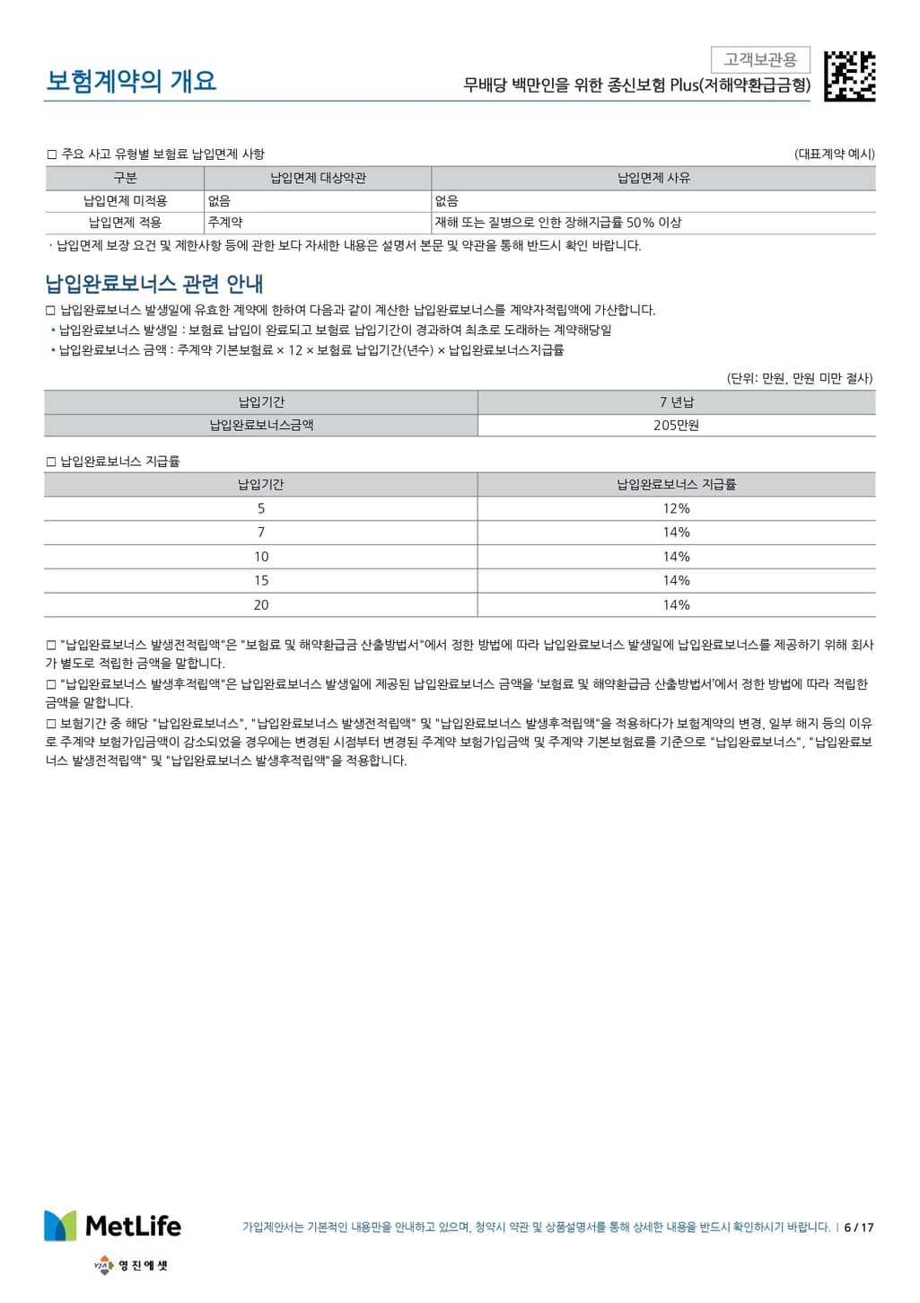 3번 째 사진