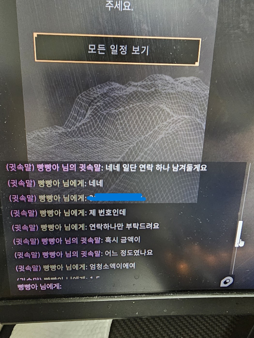 9번 째 사진