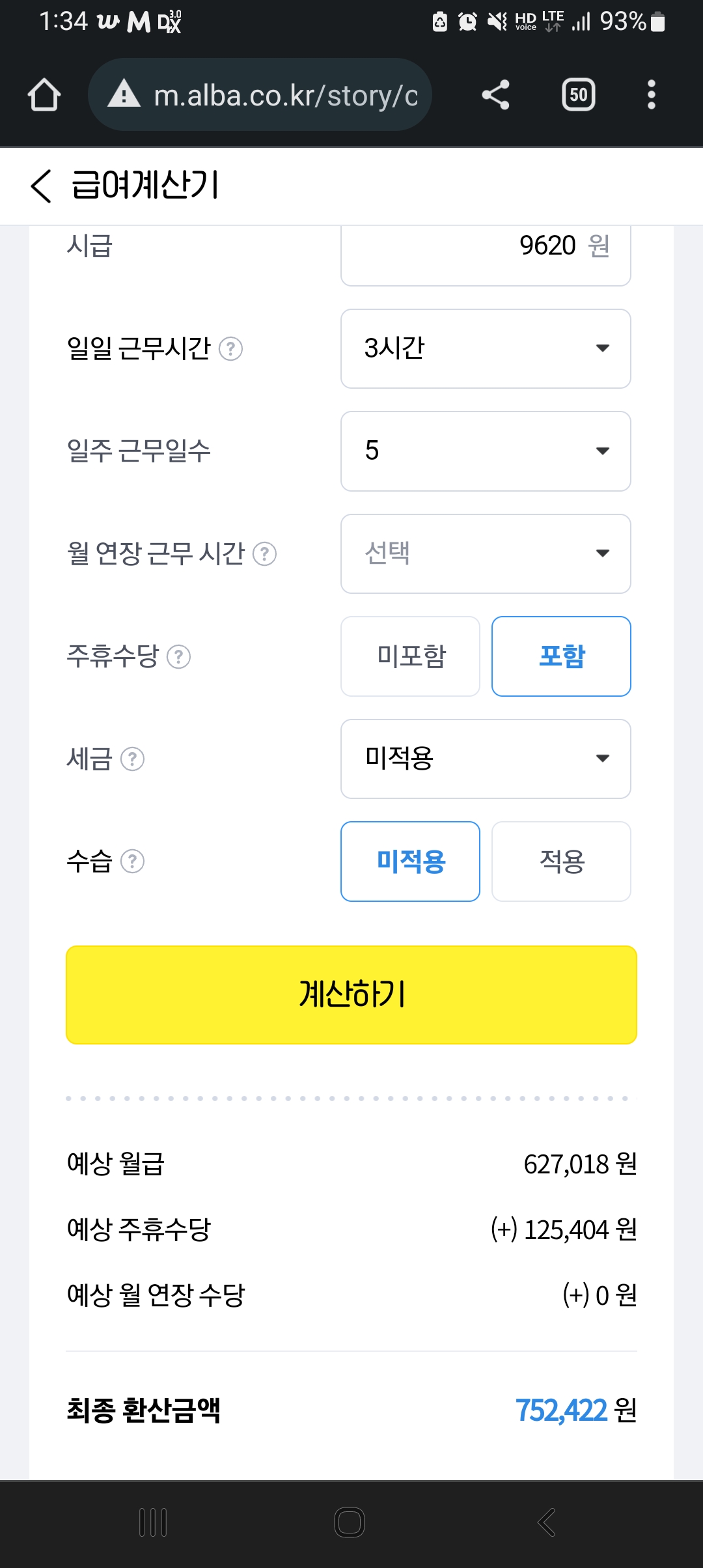 1번 째 사진