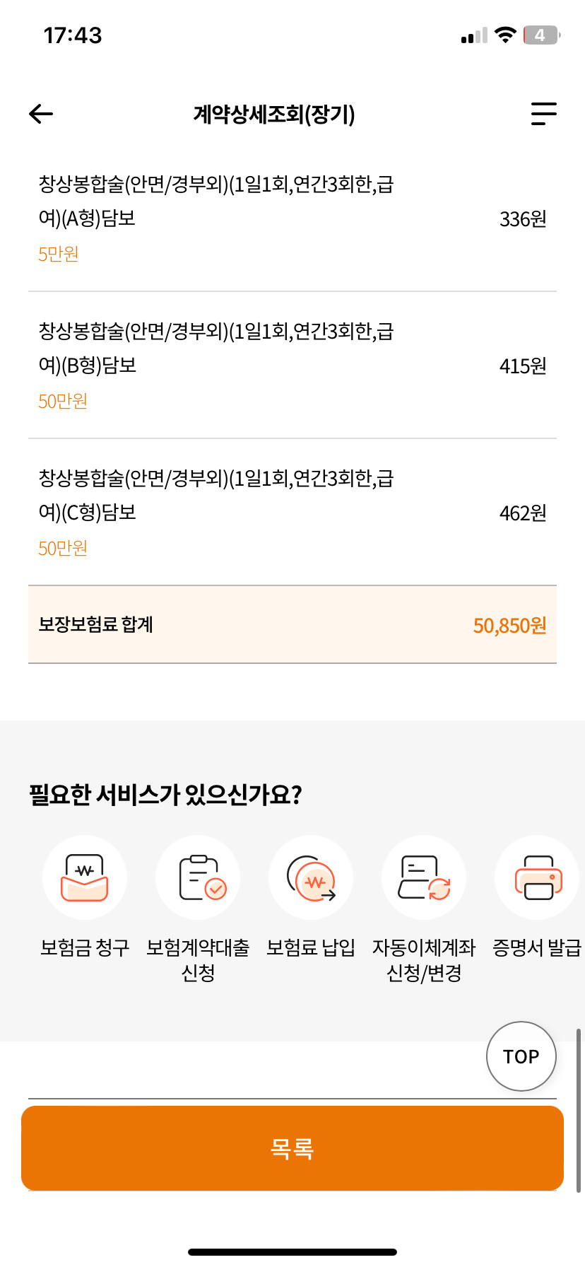 7번 째 사진
