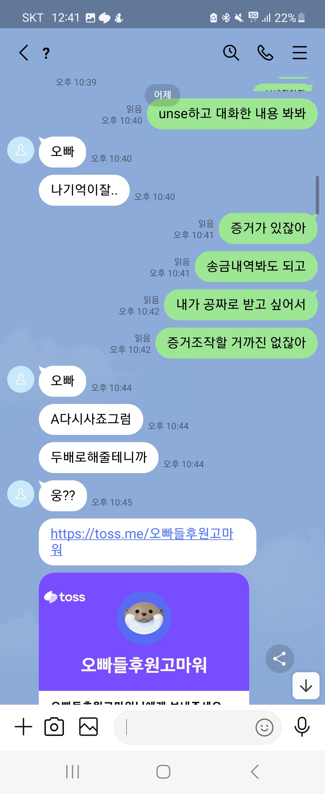 4번 째 사진
