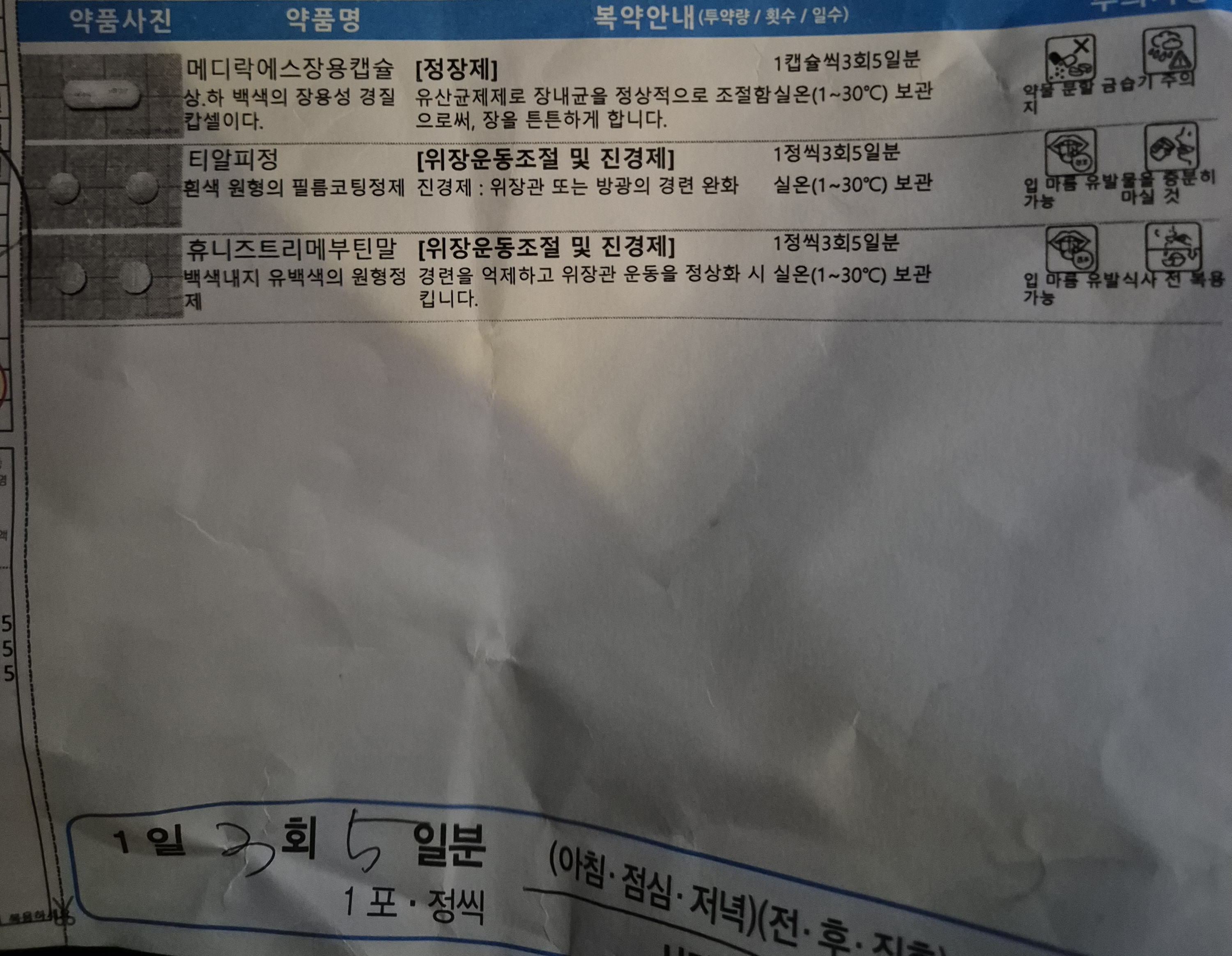 1번 째 사진